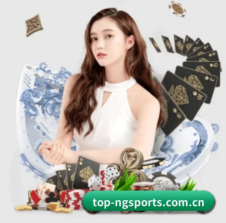 NG体育 APP
