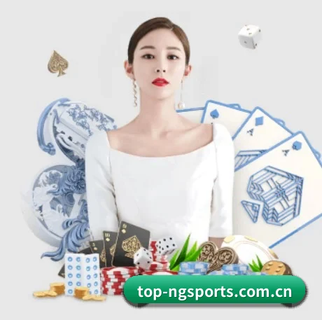 NG体育 APP 界面
